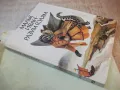 Книга "Малък Иван-разум голям - Николай Тодоров" - 184 стр., снимка 9