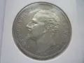 сребърна монета 5 лева 1894, снимка 6