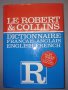 Френско-английски речник Le Robert&Collins, снимка 1 - Чуждоезиково обучение, речници - 38245509