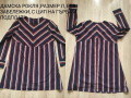 ДАМСКИ ДРЕХИ различни модели и размери , снимка 4
