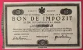 Румъния Таксов бон 500 леи 1933 г., снимка 1