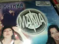 MANIA-ORIGINAL CD POLY SOUND INC.1999г 1904251829, снимка 8