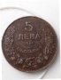 5 лева 1941г,не почиствана монета, снимка 7