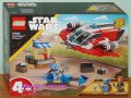 Продавам лего LEGO Star Wars 75384 - Червеният сокол, снимка 1 - Образователни игри - 44265511