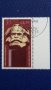 ГДР / ГЕРМАНИЯ / 1971 - КАРЛ МАРКС МОНУМЕНТ, ОТКРИВАНЕ, снимка 1 - Филателия - 32103120