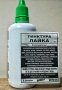 Тинктури Дима +, снимка 5