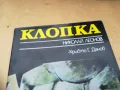 КЛОПКА 1105251422, снимка 2