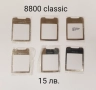 Стъкла за NOKIA 8800 classic,Sirocco,Carbon,Arte,8600,7500,7900,N96,N93i,7370,E71,E72,E66,E52,N72,N9, снимка 1