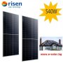 Соларни фотоволтаични панели за ток Risen 540wp