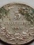 МОНЕТА 5 стотинки 1913г. СЪЕДИНЕНИЕТО ПРАВИ СИЛАТА ЦАРСТВО БЪЛГАРИЯ ЗА КОЛЕКЦИОНЕРИ 35583, снимка 3