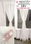 Красиви пердета-2 броя, снимка 6