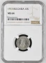 10 стотинки 1913 г MS 64 NGC  TOP, снимка 2