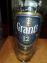 GRANTS 12-шИшЕ ЗА КОЛЕКЦИЯ 1910222001, снимка 2