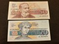 2 банкноти от 1991 и 1992 България