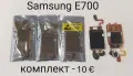 ДИСПЛЕЙ ЗА Samsung M300,E770,F330,E380,E950,D900,I900,K750,G600,L770,M610,Z720,X700,U900,U800,U600, снимка 8