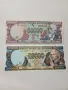 ЕКВАДОР БАНКНОТИ 50,000 ЕСКУДО , снимка 1