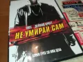 НЕ УМИРАЙ САМ-DMX DVD 1803251040, снимка 4