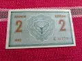 Банкнота 2 крони Австроунгария 1914, снимка 2