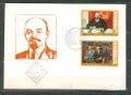 ПП 1974 г. - Владимир И. Ленин, снимка 1 - Филателия - 42203126