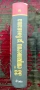 33-те стратегии за войната Робърт Грийн , снимка 2