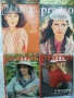 Модно списание/моден журнал-,,БОЖУР";,МОДА";PRAMO";BERLINS Modenblatt", снимка 11