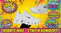 Мъжки Маратонки Топ Модел , снимка 8