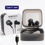 Samsung AKG слушалки с хендсфрии за телефони Type C, снимка 1 - Слушалки, hands-free - 36511613
