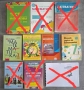 Учебни помагала за 7 клас, снимка 1