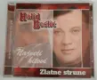 Halid Beslic - Колекция, снимка 15