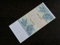 Банкнота - Грузия - 2 000 купона UNC | 1993г., снимка 2
