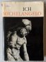 Аз, Микеланджело - Ich, Michelangelo, снимка 1 - Енциклопедии, справочници - 32175702