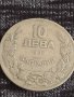 Монета  10 лева 1930г. Царство България за колекционери 29569, снимка 2