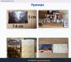 Принтиране на цветни снимки на стикери, снимка 2