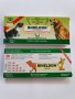 Бихелдон - таблетки за обезпаразитяване на кучета и котки, снимка 1 - За кучета - 37946413