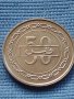 Монета 50 филс 1992г. Бахрейн рядка за КОЛЕКЦИОНЕРИ 41170, снимка 7