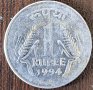 1 рупия 1994, Индия, снимка 1