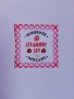 Етикети за домашно сладко Homemade with love Strawberry jam - 12 бр /к-кт , снимка 2