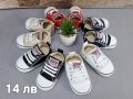 Пантофки, снимка 1 - Бебешки обувки - 44481014