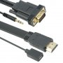 Кабел DeTech HDMI - VGA, 1.8m, Flat, с аудио кабел