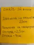 Страхотни маратонки на фирмата DARIS-36 номер, снимка 5