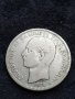 Сребърна монета 1876г., снимка 2