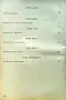 Изкуството Огюстъ Роденъ /1919/, снимка 3