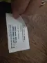 Голям барбарон непромукаем, снимка 3