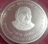100 рупий Индия 2011 100 години Майка Тереза, снимка 1