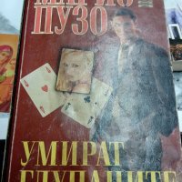 Продавам книги по 6лв в отлично състояние, снимка 4 - Други - 32107661