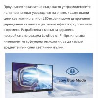 Монитор LED Philips 23.8", IPS, Full HD, HMDI, VGA, DVI, 243V7QDAB, Черен, снимка 5 - Монитори - 33770926