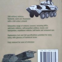 Military Vehicles. 300 of the world's most effective military vehicles Chris McNab, 2007г., снимка 5 - Други - 29187745