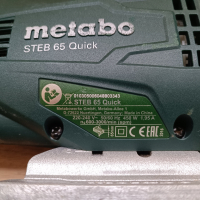 Metabo STEB 65 Quick прободен трион/зеге, снимка 6 - Други инструменти - 44684340