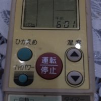 дистанционни за японски климатици, снимка 9 - Климатици - 42834328