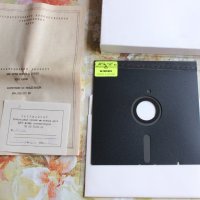 Стари дискети от 80-те - 8-inch Floppy Disk 504E, снимка 2 - USB Flash памети - 37350405